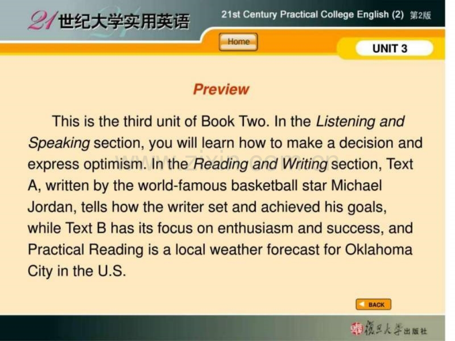 世纪大学实用英语综合教程unit.pptx_第1页