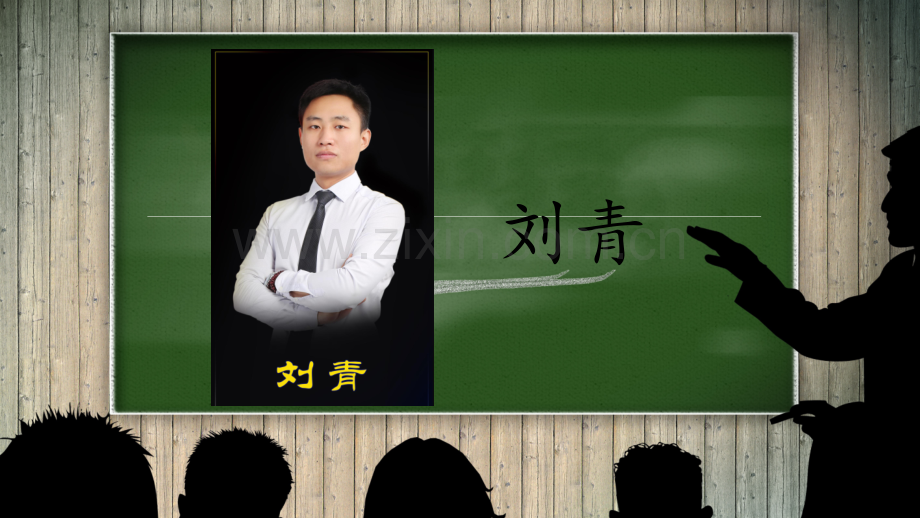 名苑御品招商培训.pptx_第1页