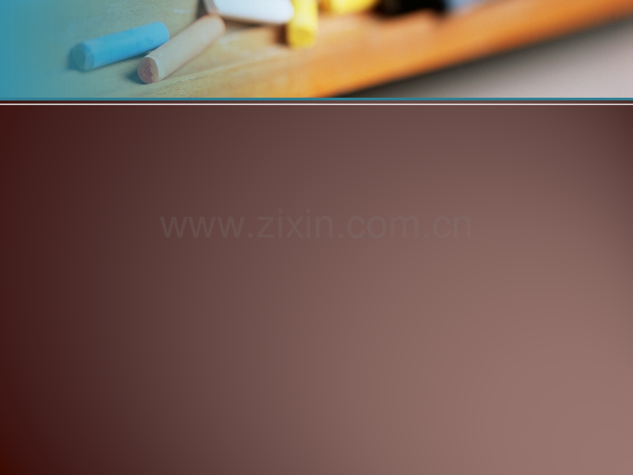 新生返校黑板粉笔背景模板.pptx_第2页