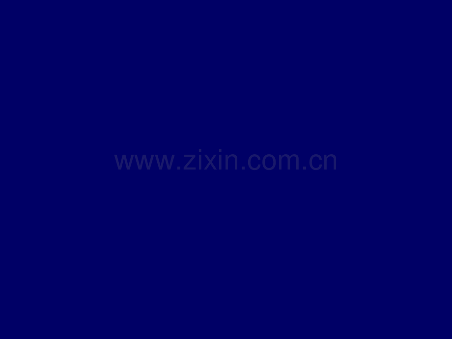 不用着急静静地等待梦想长大.pptx_第2页