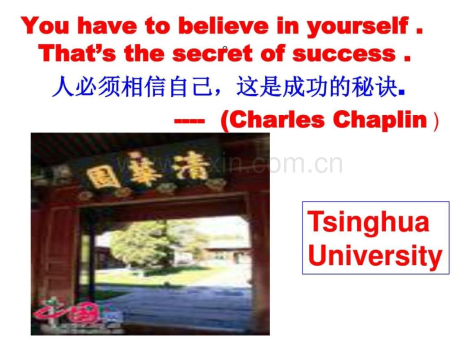 高三最后一节英语课2.pptx_第2页