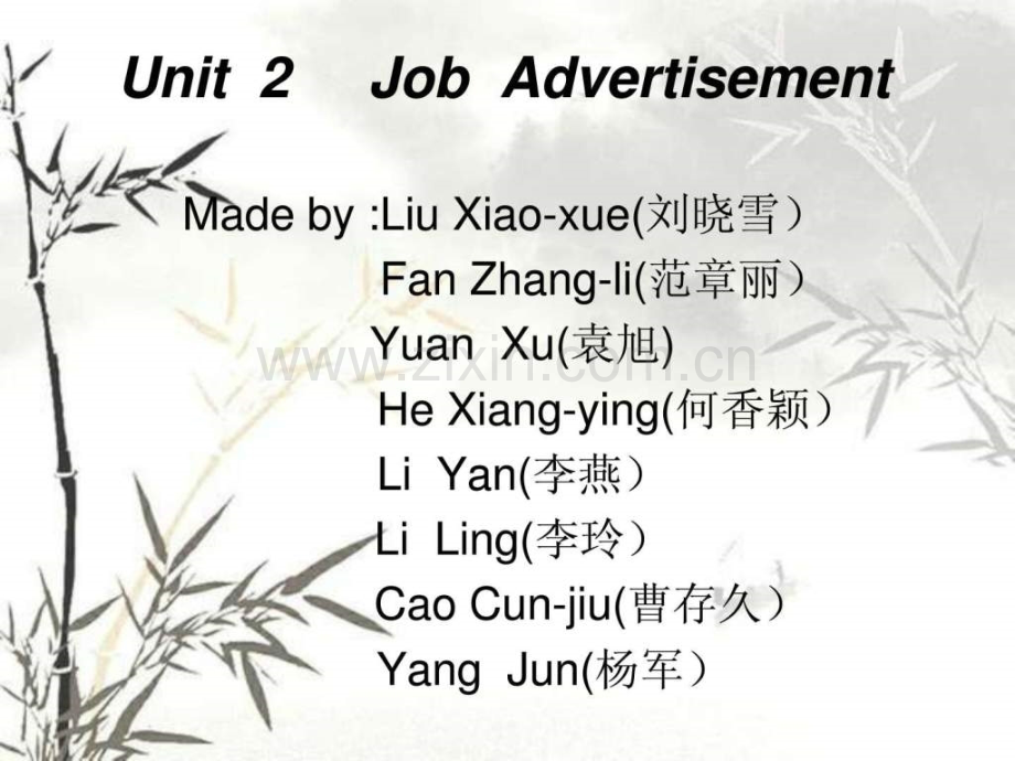 新编实用英语chapter.pptx_第1页