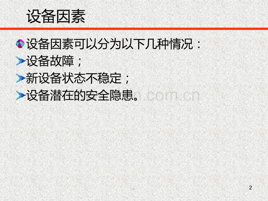 全国地铁事故案例分析完整60160.ppt_第2页