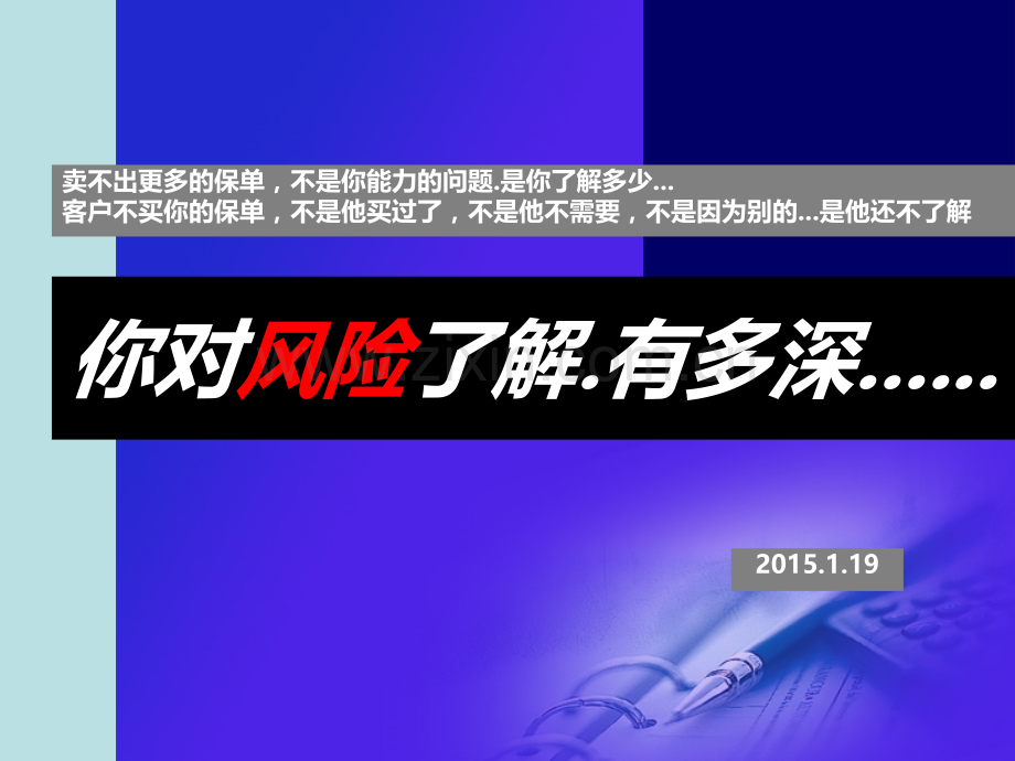 乳腺癌资料.ppt_第1页