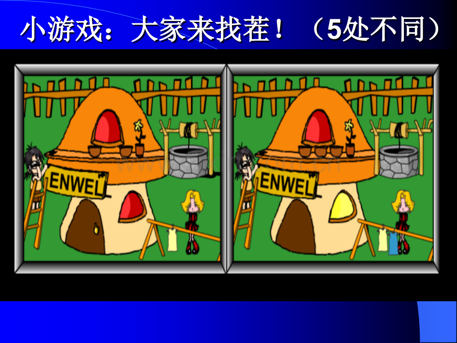 人体对信息的感知.ppt_第2页