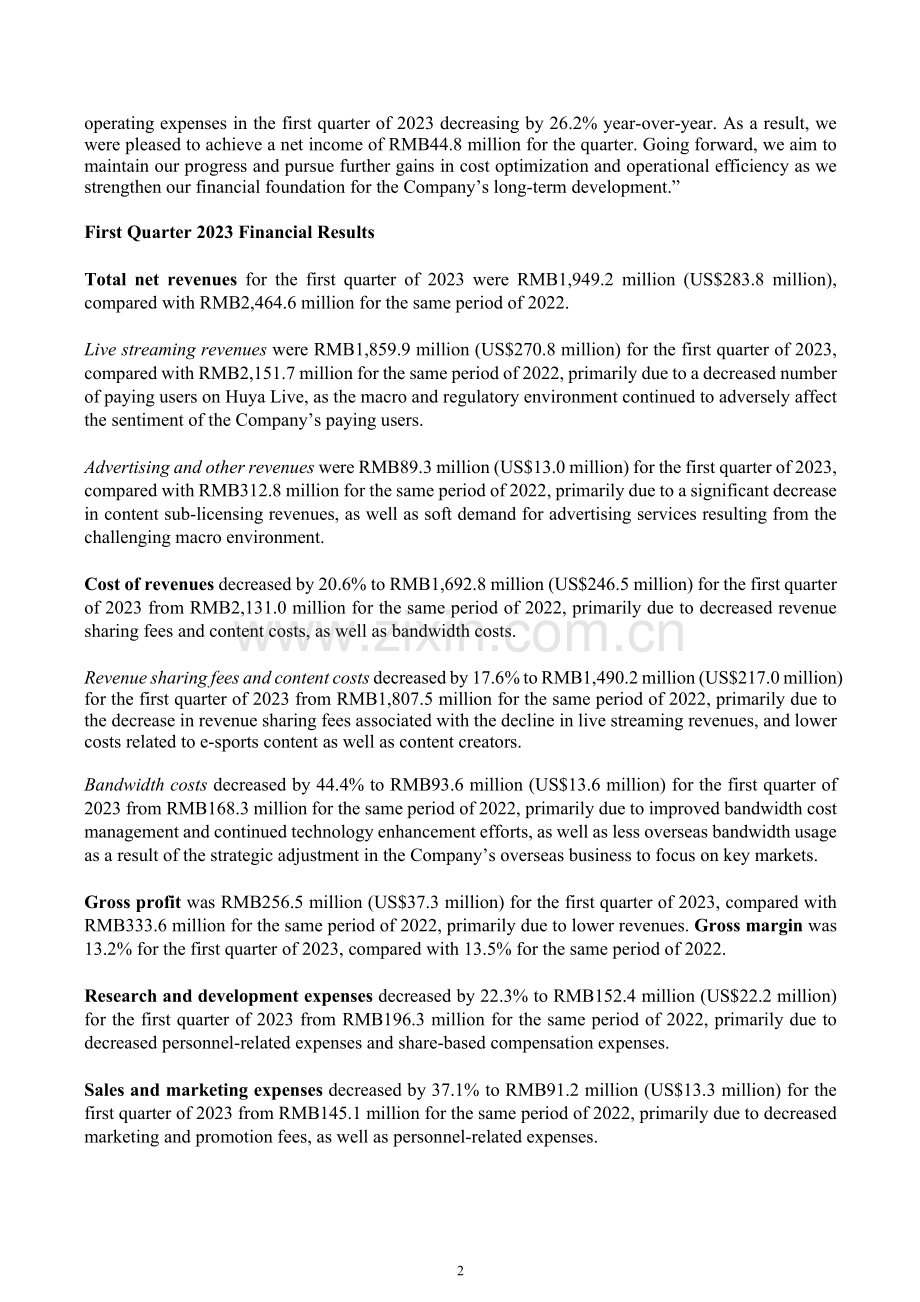 虎牙2023年Q1财报.pdf_第2页