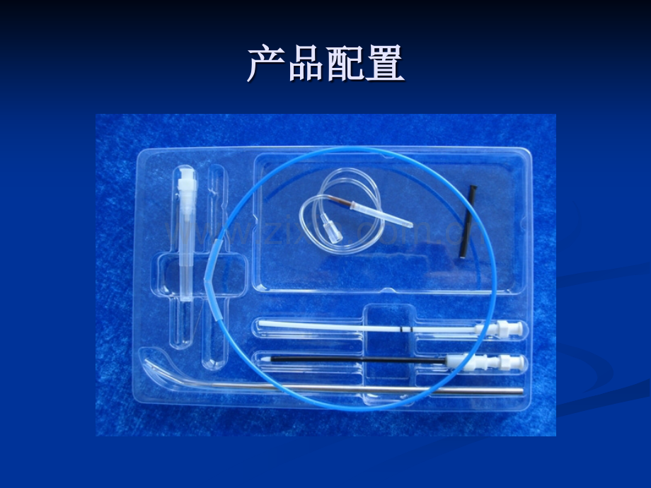 使用鼻泪道阻塞引包1.ppt_第2页
