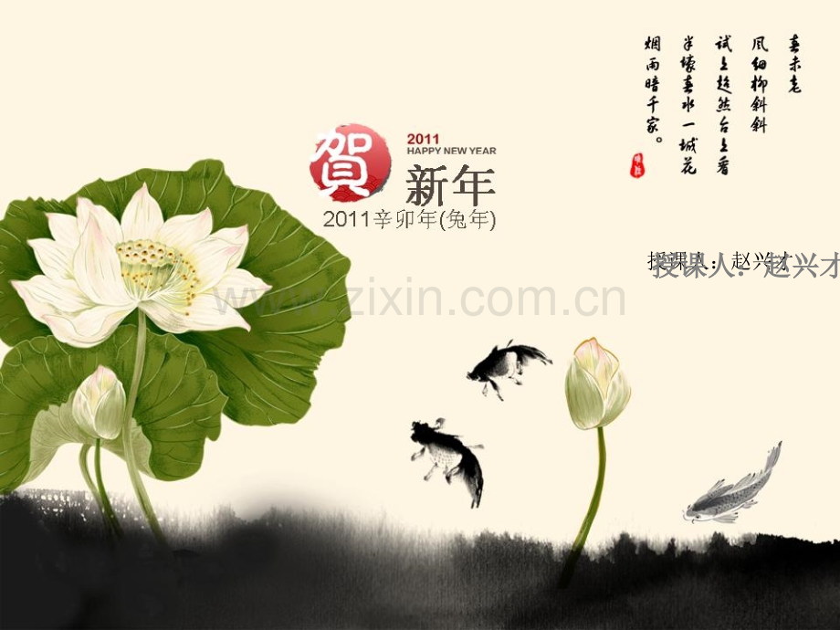 人防工程培训资料.ppt_第1页