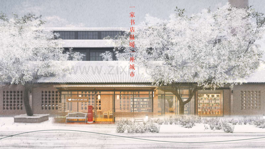 猫的天空之城概念书店MALL.pdf_第1页