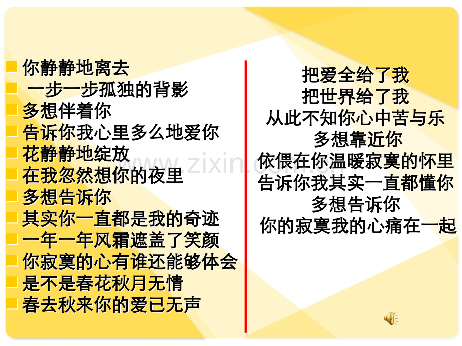亲情作文指导.ppt_第1页