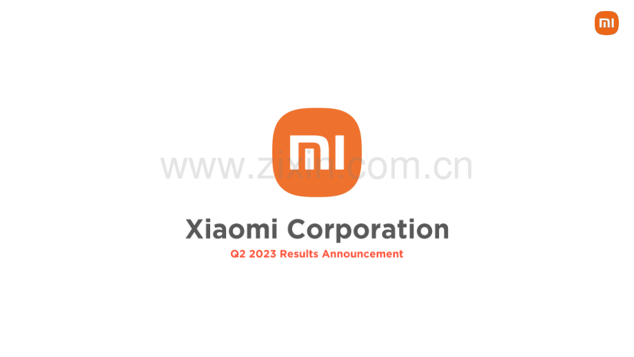小米集团2023年第二季度业绩公布.pdf_第1页