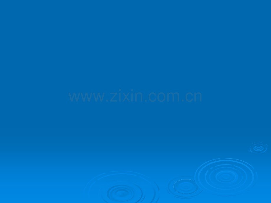 化工仪表培训资料.ppt_第1页