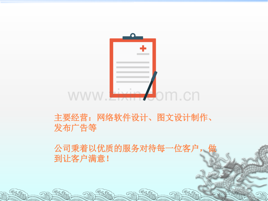 可逆性脑血管收缩综合征(RPLS).ppt_第2页