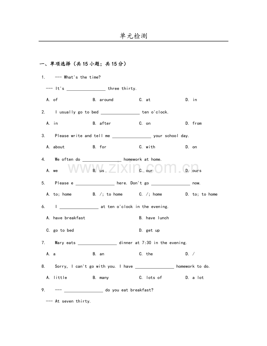 鲁教版六年级下英语Unit4单元检测试卷含答案.doc_第1页