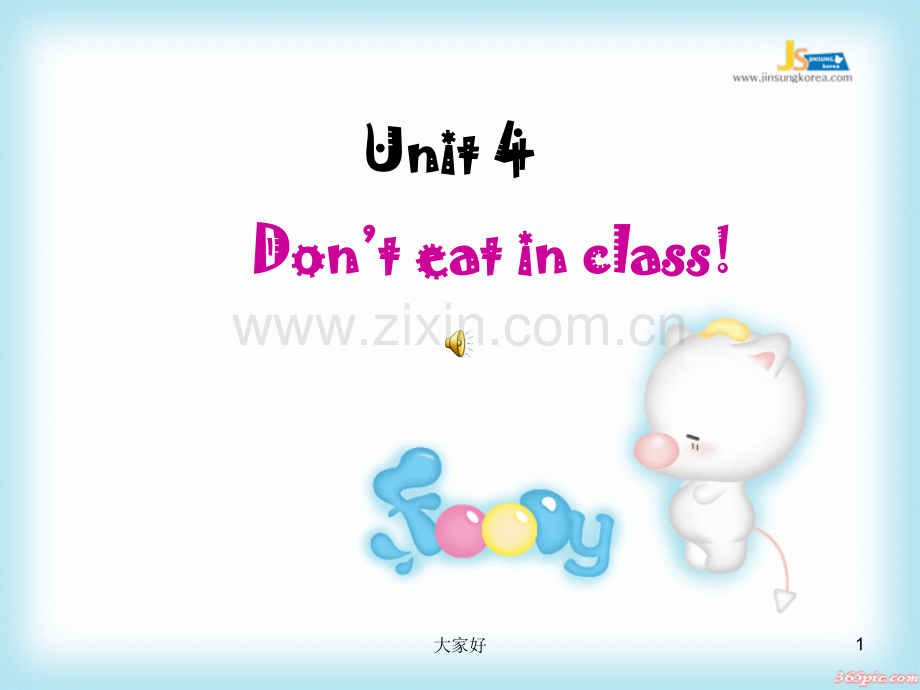 人教版英语七年级下册Unit4课件.ppt_第1页