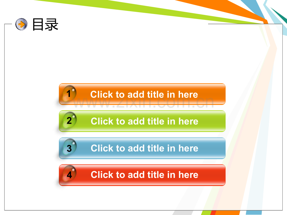 简约线条.pptx_第2页