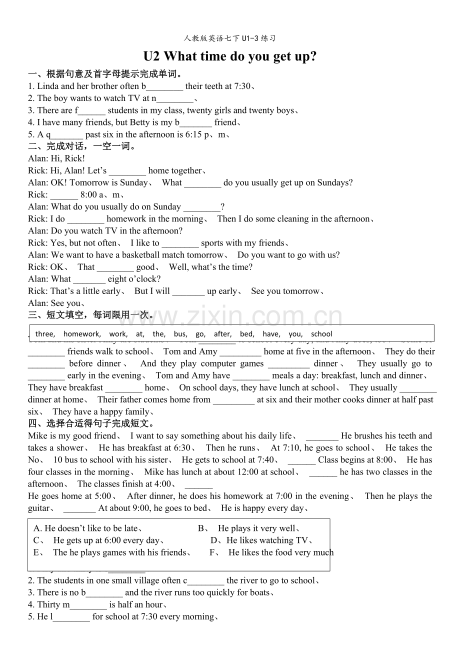 人教版英语七下U1-3练习.doc_第2页