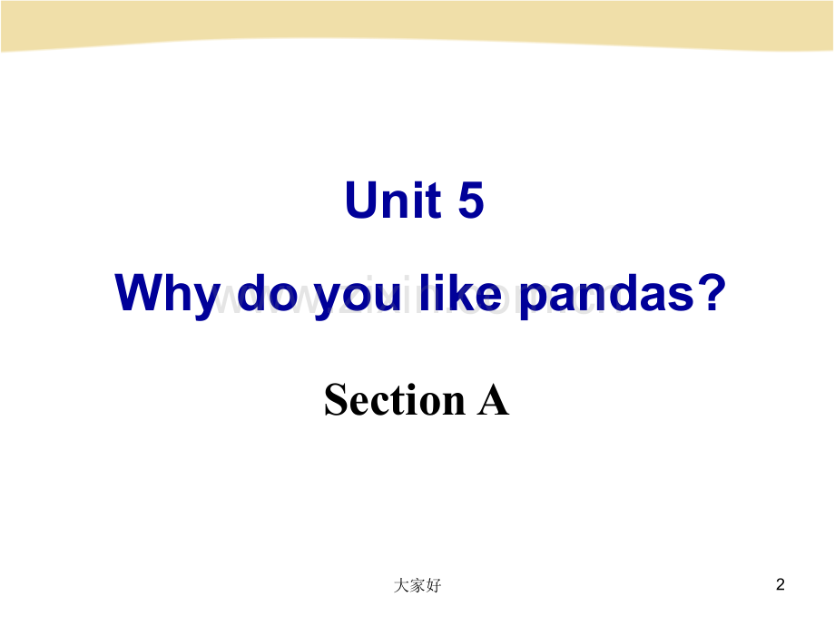 人教版七年级下册Unit5-Section-A.ppt_第2页