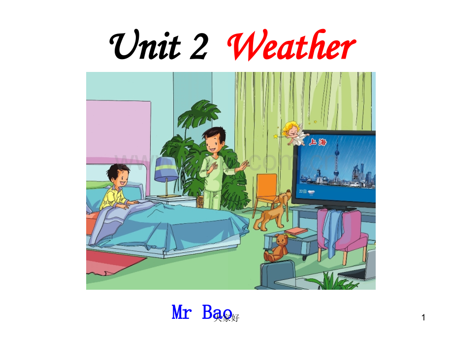人教版英语二年级下册Unit-2-Weather.ppt_第1页