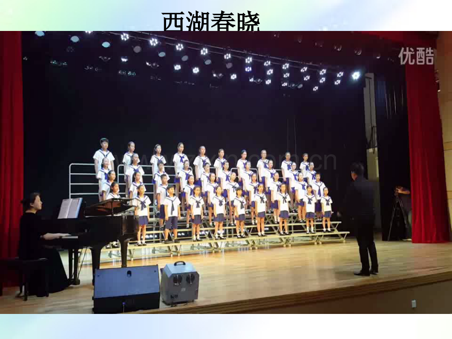 音乐四年级下册《唱山歌》.ppt_第1页
