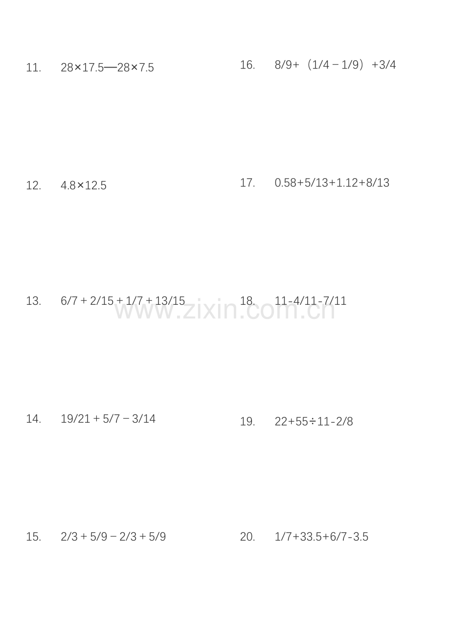 五年级下脱式计算.doc_第2页