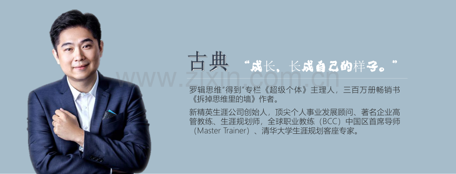 跃迁-成为高手的技术.pdf_第2页