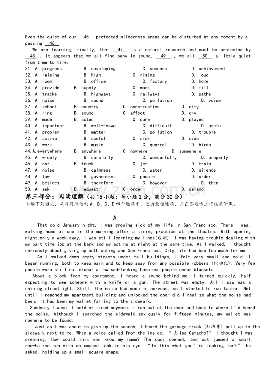 高一英语摸底测试题.doc_第2页