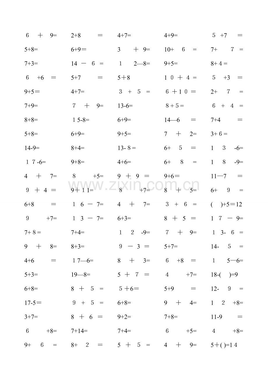 二十以内加减法习题.doc_第1页