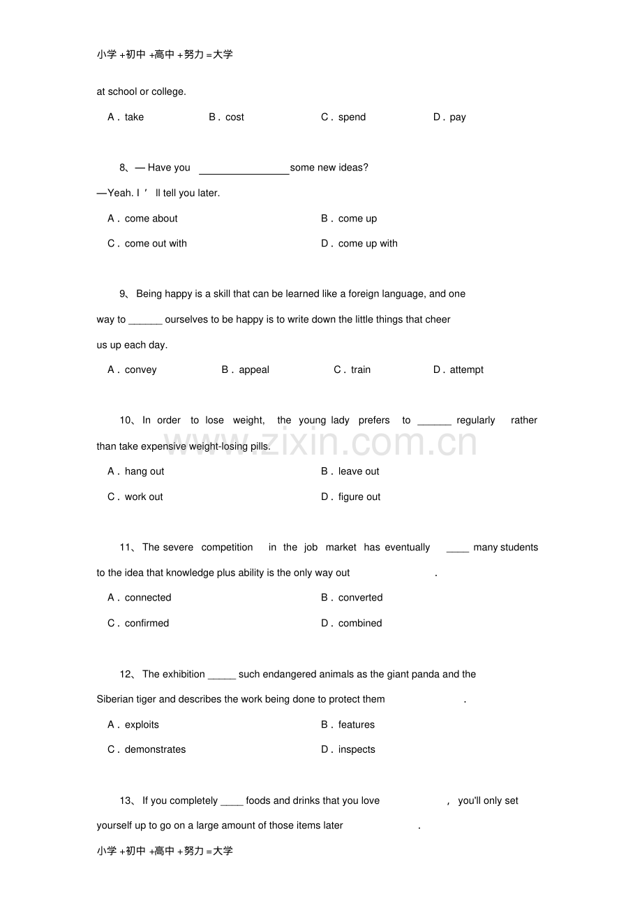 高中英语小题集练-动词.pdf_第2页