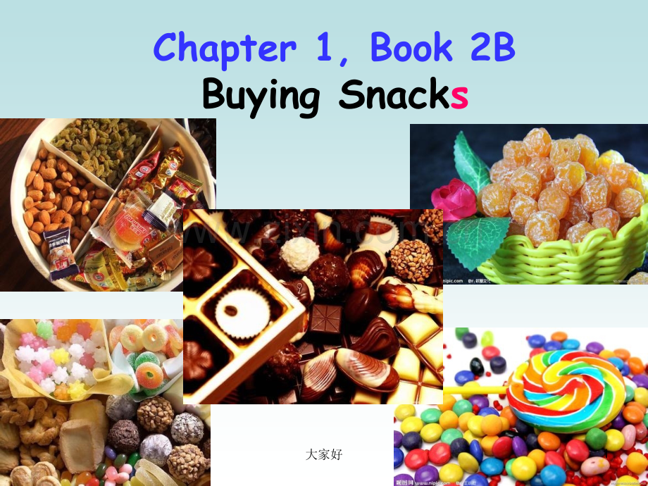 香港朗文2B-Ch1-Buying-snacks课件.ppt_第1页