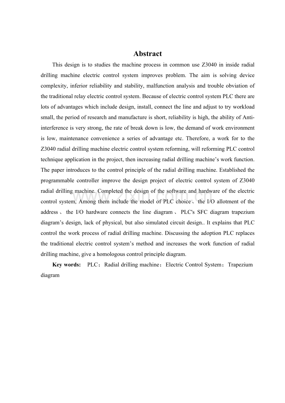 整理版摇臂钻床PLC电气控制系统设计.docx_第2页