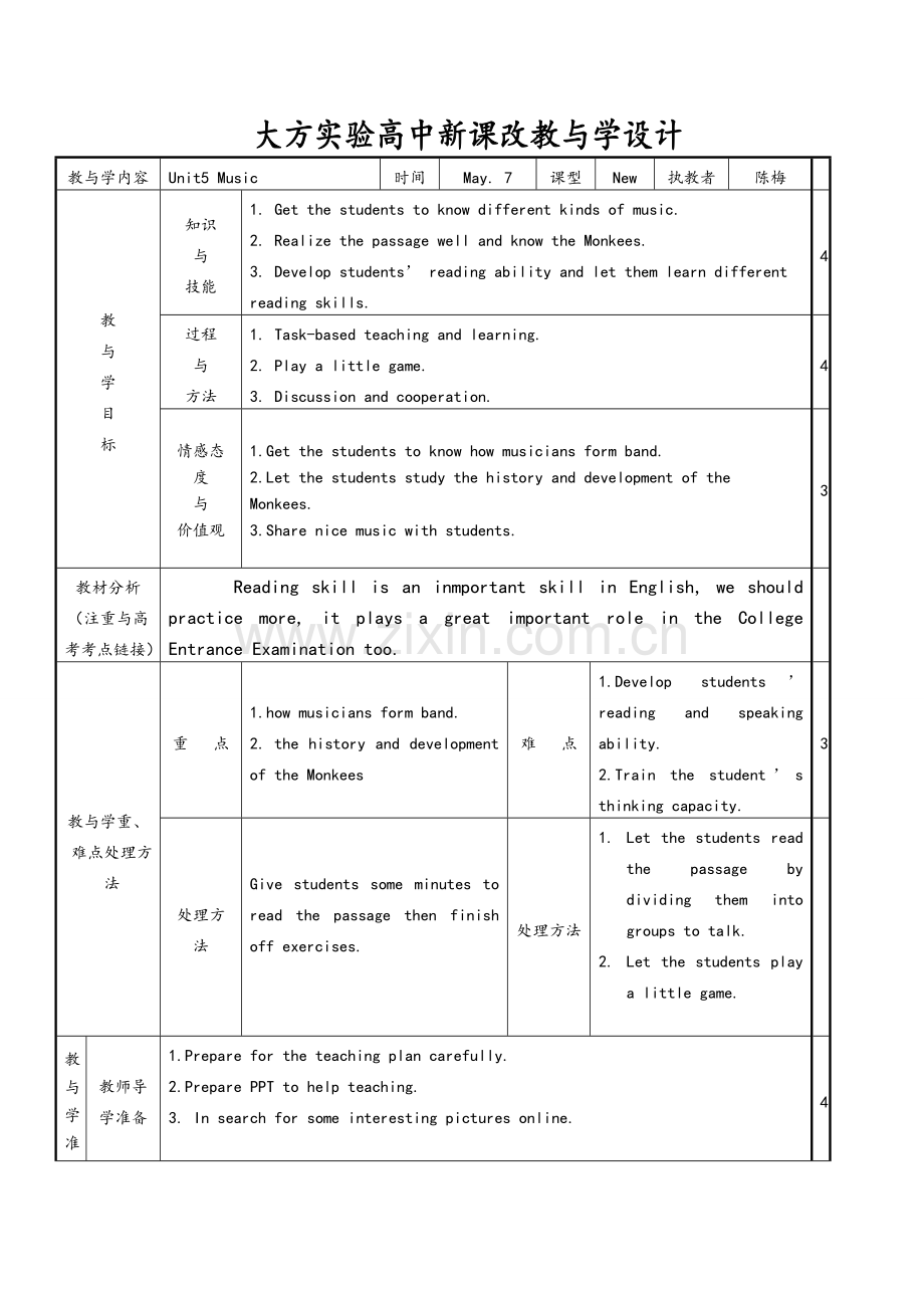人教版高中英语Book2-Unit5-Music-教案.doc_第1页