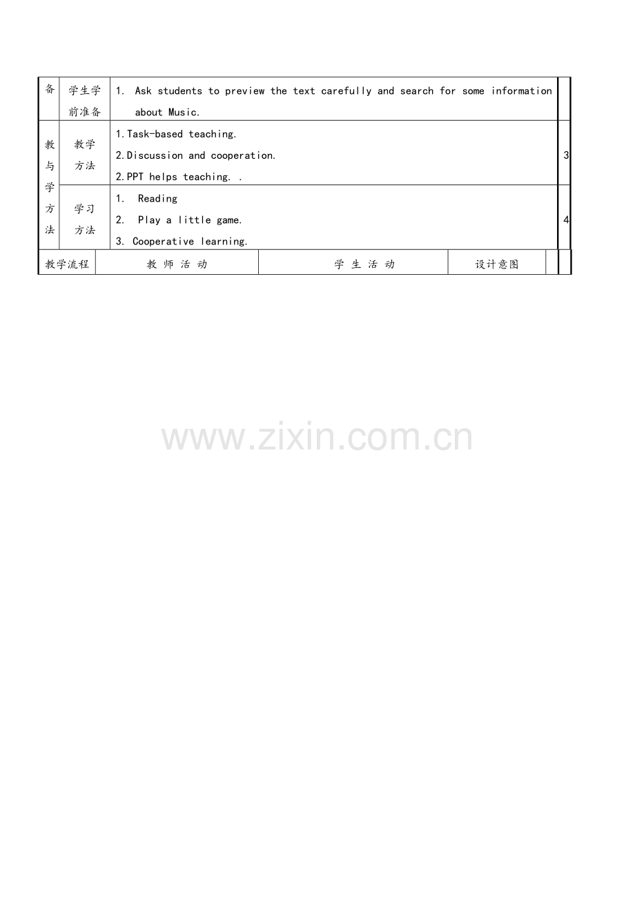 人教版高中英语Book2-Unit5-Music-教案.doc_第2页