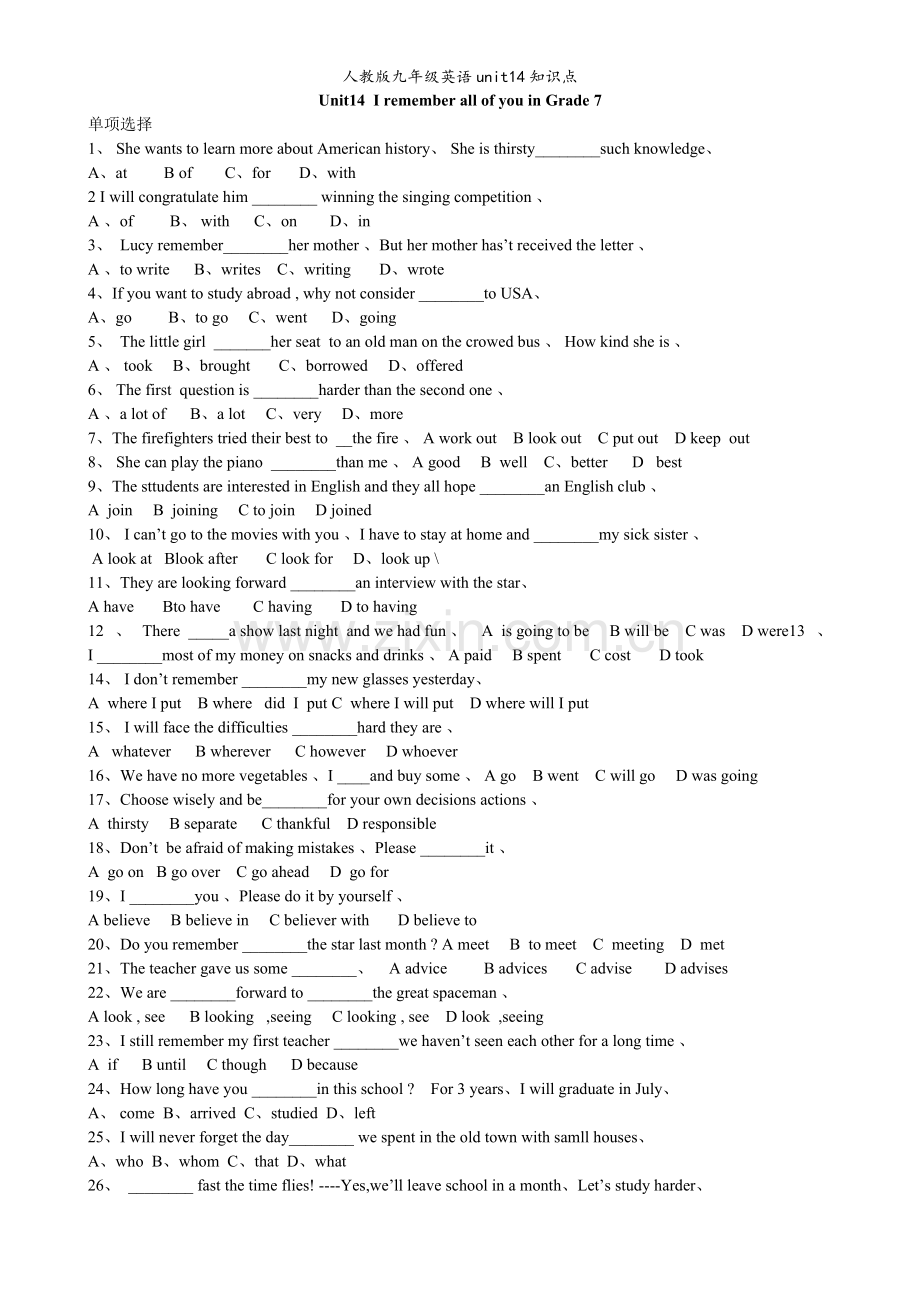 人教版九年级英语unit14知识点.doc_第1页