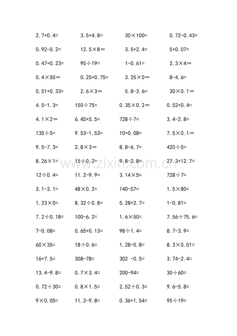 五年级上册口算800题.doc_第2页