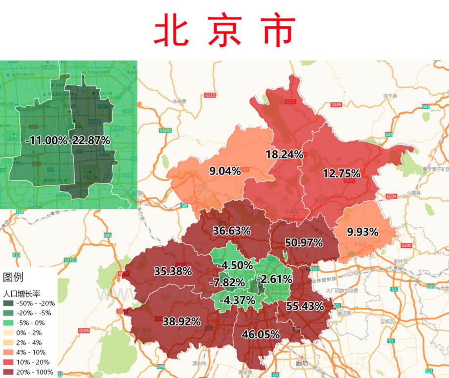 第七次人口普查各省人口增长率地图.pdf_第2页