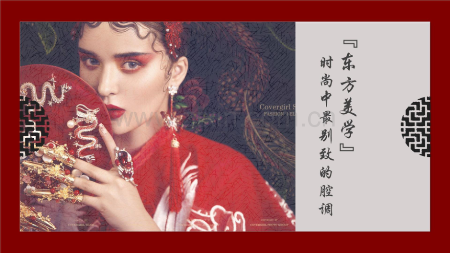 非遗资源介绍-合作方案样式.pdf_第2页