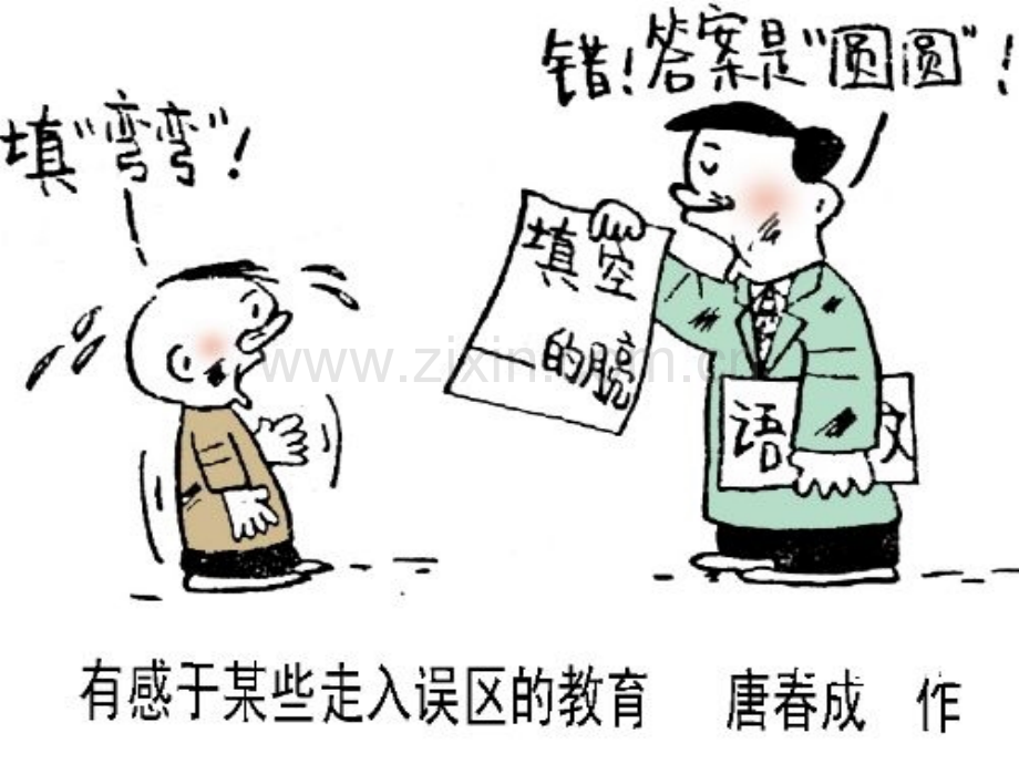 运输单证第七周.pptx_第1页