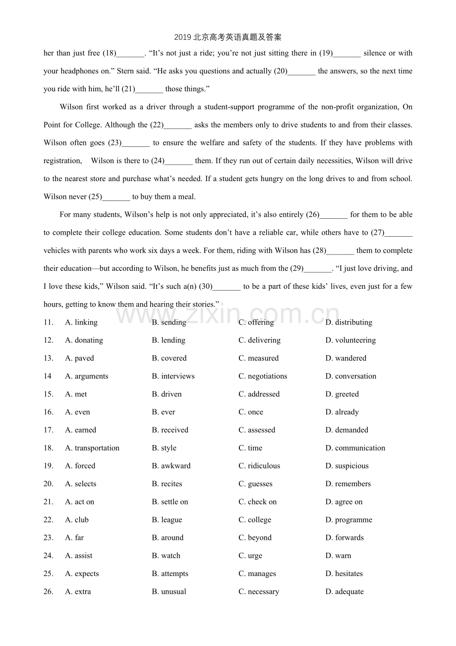 2019北京高考英语真题及答案.doc_第2页