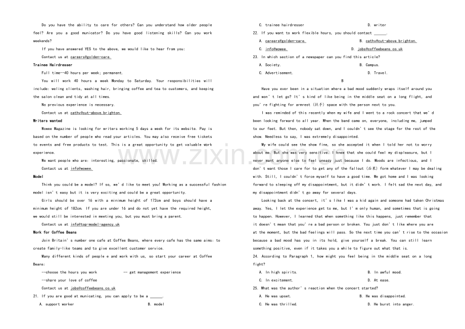 重庆市第一中学2018届高三12月月考英语试题.doc_第2页