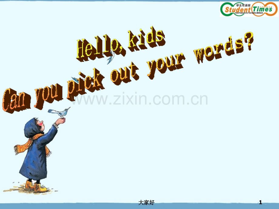 【英语】修改病句强化练习.ppt_第1页