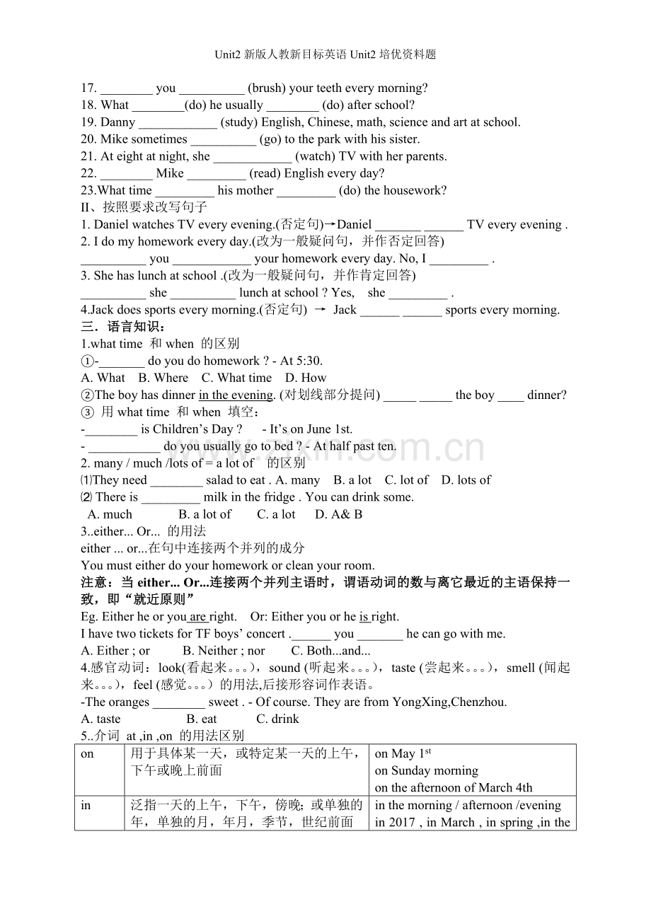 Unit2新版人教新目标英语Unit2培优资料题.doc_第2页