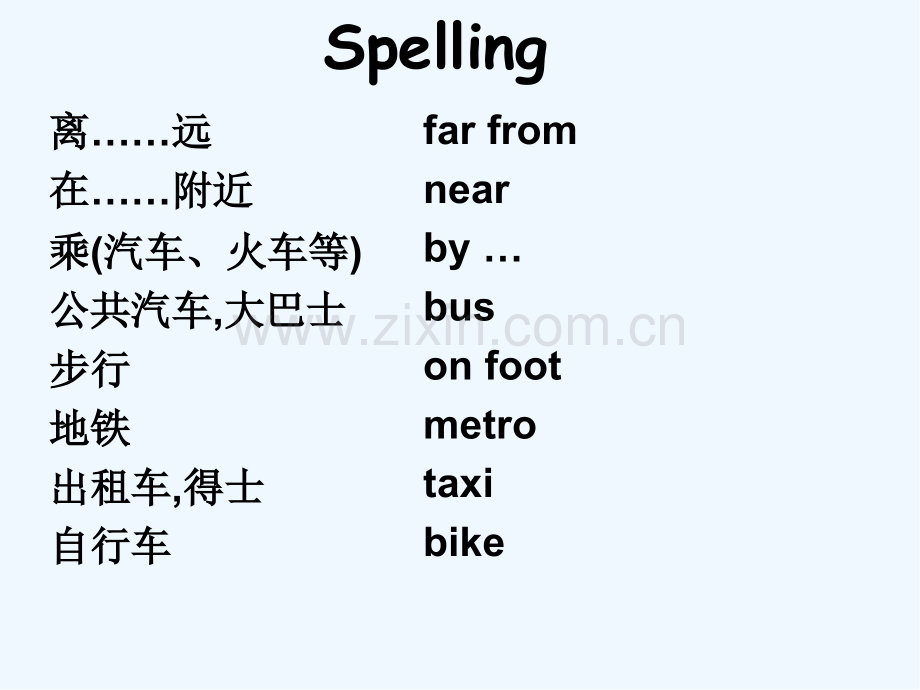 5BUnit2词汇句型.pptx_第2页