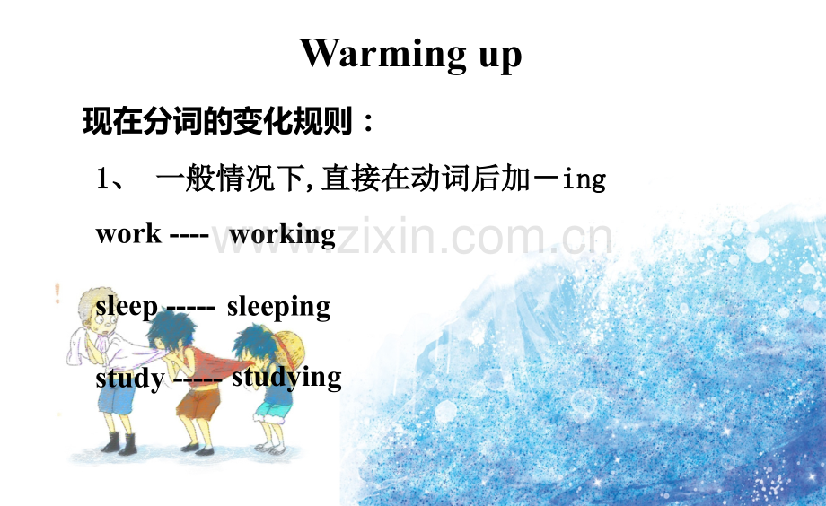 五年级下册英语课件--Lesson-2-What-Are-You-Doing-----冀教版.ppt_第2页