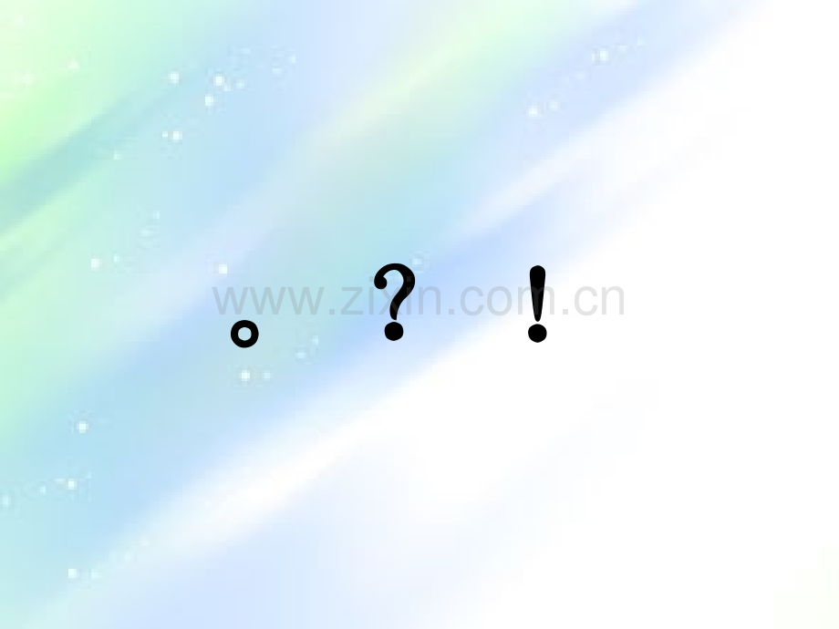 二年级句式训练.ppt_第1页