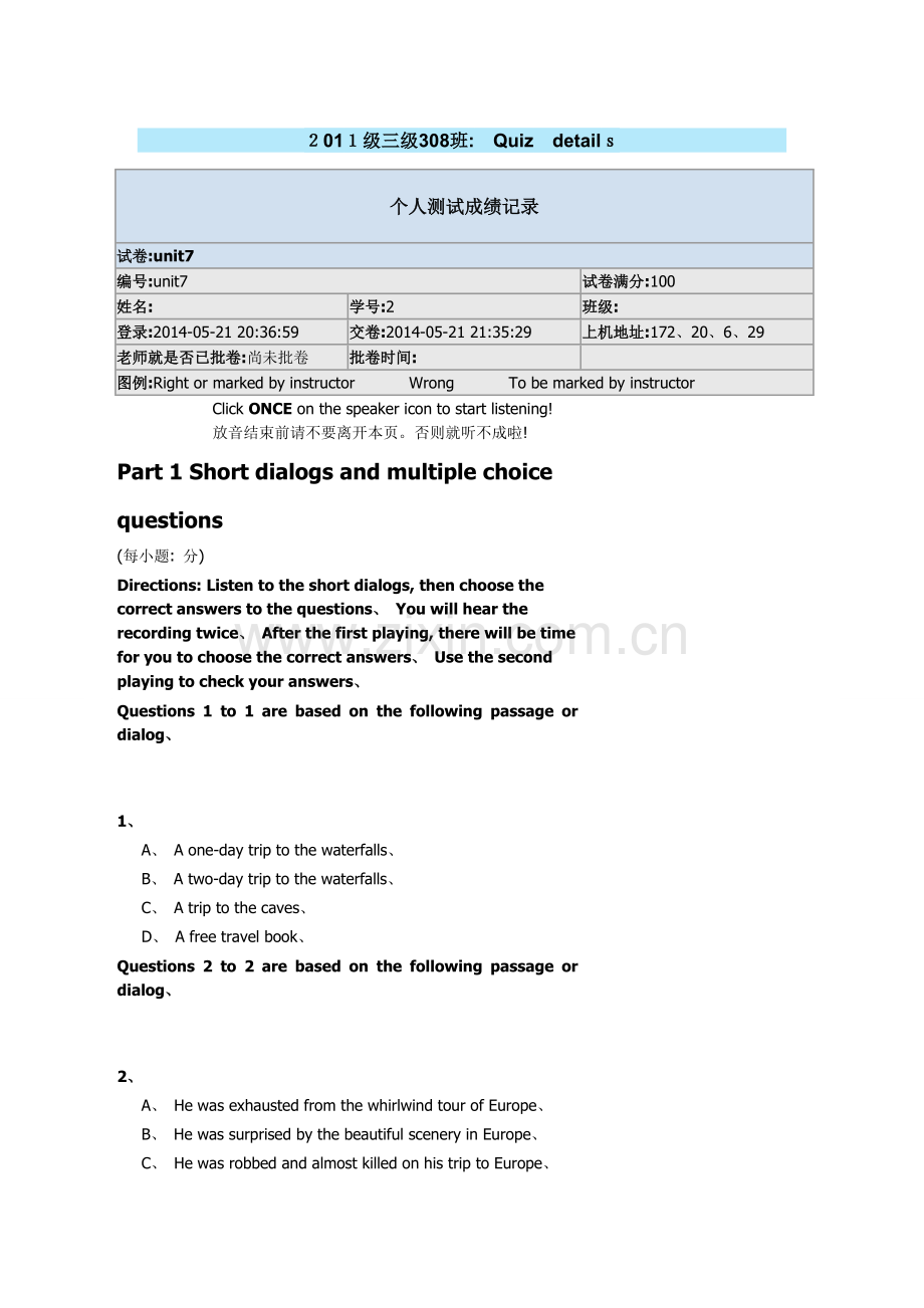 大学英语四听力加选择.doc_第1页
