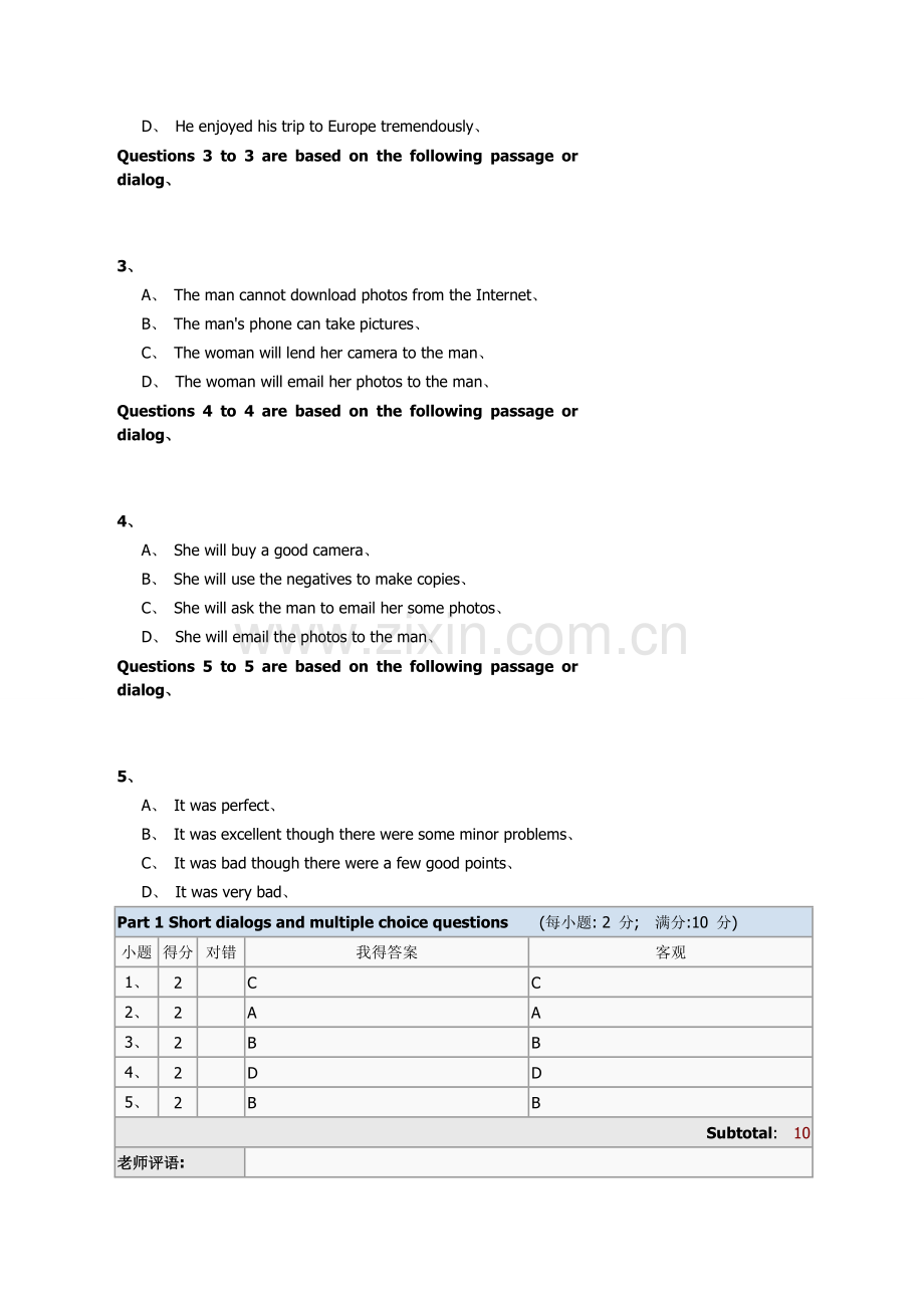 大学英语四听力加选择.doc_第2页