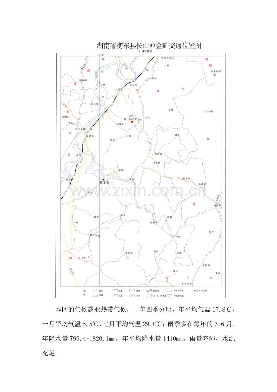 88金矿D级控制网方案设计.docx_第2页