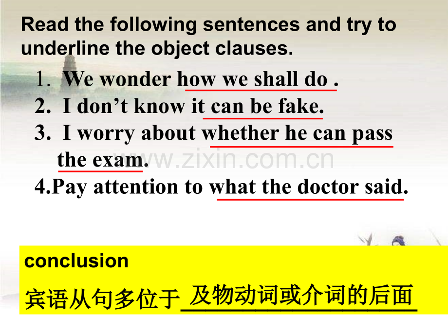 高一英语宾语从句课件-PPT.ppt_第2页