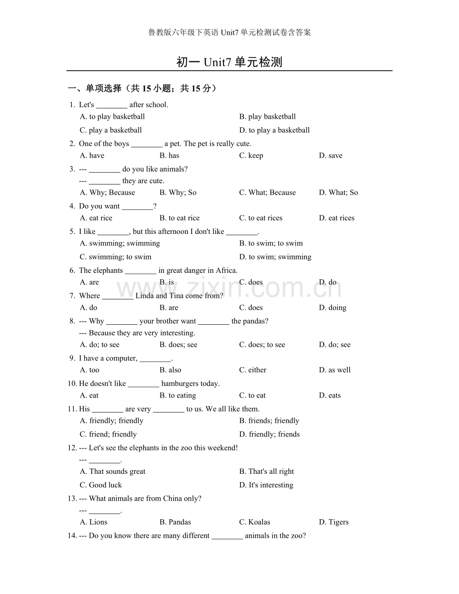 鲁教版六年级下英语Unit7单元检测试卷含答案.doc_第1页